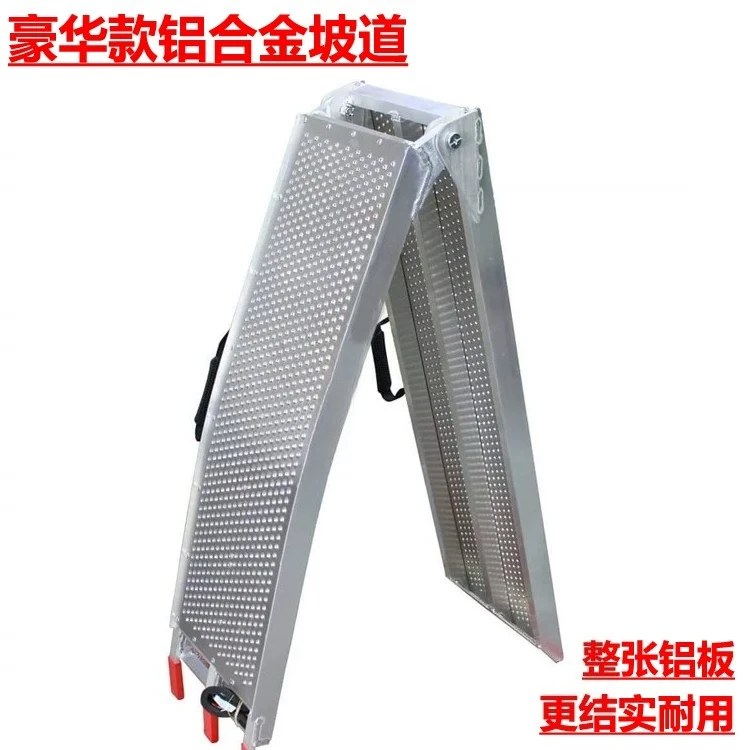 Portable foldable aluminum alloy ramp aluminum ladder hauling aluminum slope frame heavy locomotive transport tool