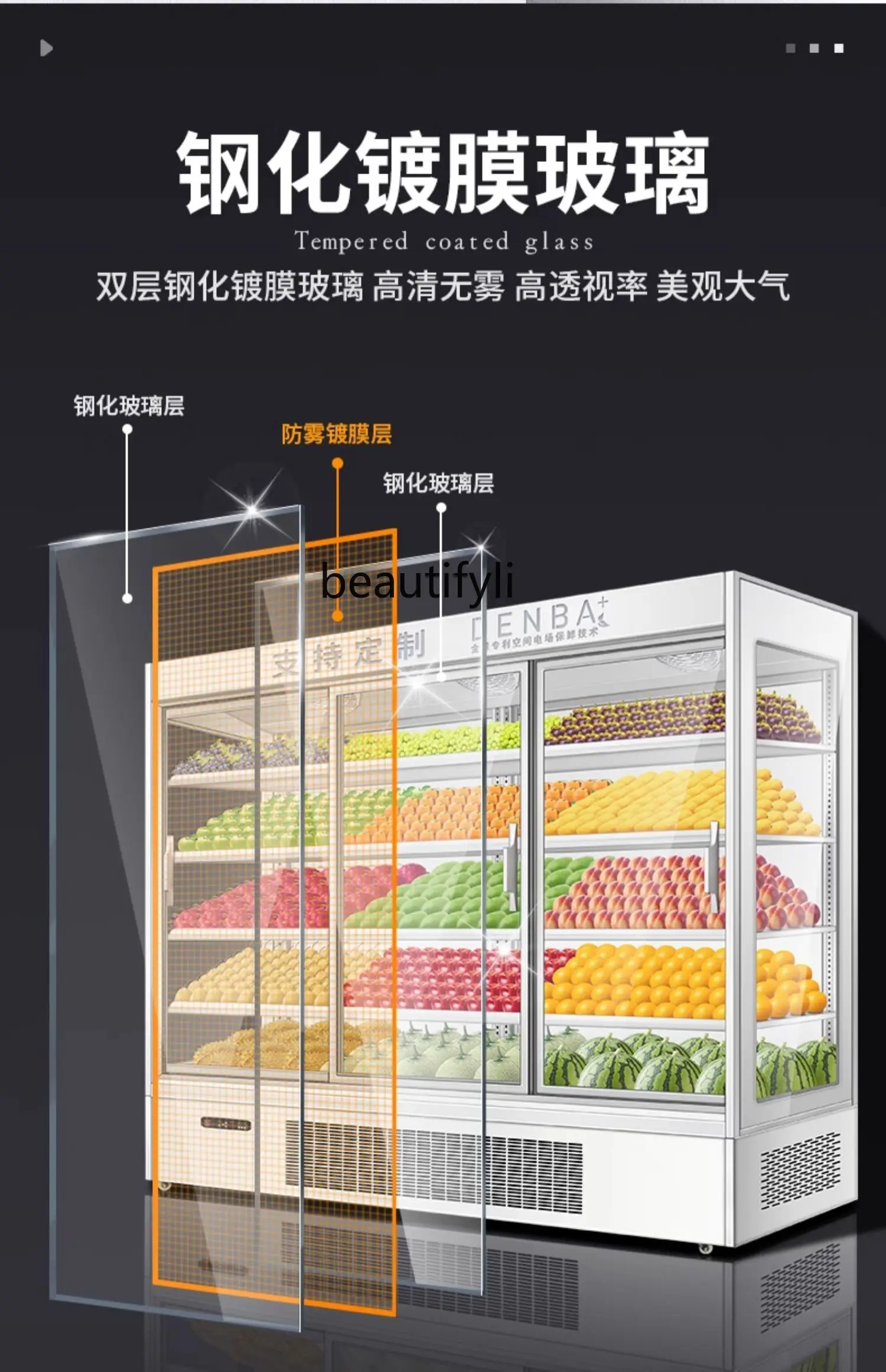 Fresh Air Curtain Cabinet Commercial Supermarket Fruit and Vegetable Store Fresh Beverage Milk Air Refrigerated Display Cabinet