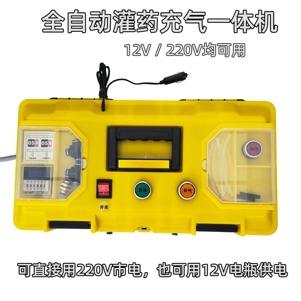 Limited Offer Fruit Tree Automatic Filling And Charging Inflatable Machine Hanging Bottle Infusion Accessories