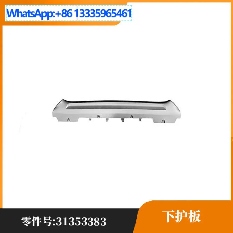 

Для Volvo XC90 Raytheon нижняя защита серебристая 31353383
