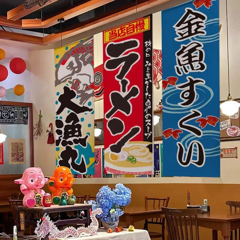 VIKAMA Japanese Izakaya Style Printed Hanging Curtain Vintage Food Themed Wall Curtain Restaurant Bar Cafe Shop Door Home Decor