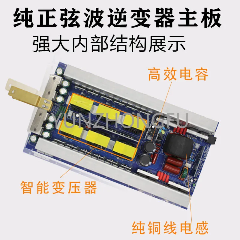 Pure sine wave inverter motherboard lithium battery all-in-one machine 12V24V to 220V home user external power supply