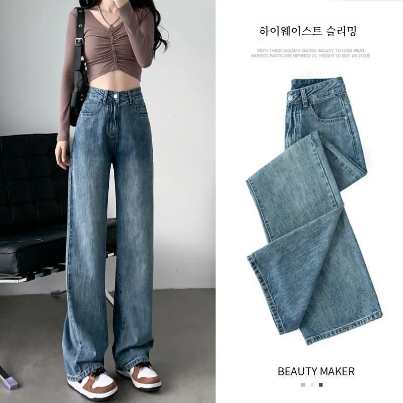 여성을위한 빈티지 스트레이트 레그 데님 청바지 봄 시즌 2024 하이 웨이스트 슬림 피트 배 모양 바디 쉐이핑 바지