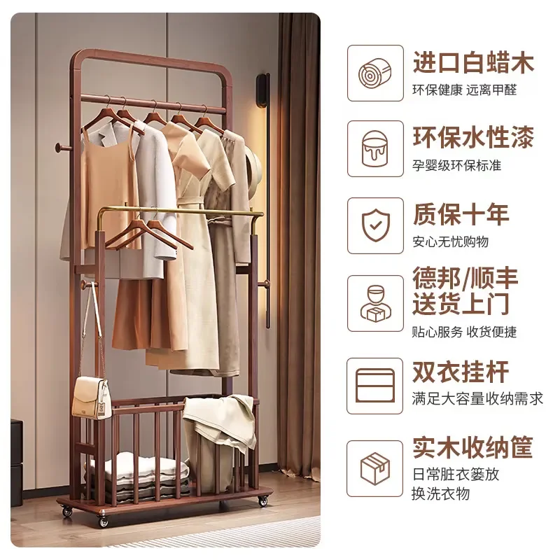 Solid Wood Floor Coat Rack for Bedroom and Cloakroom Simple Household Storage Hanger Stand for Clothes and Bags Minimalist