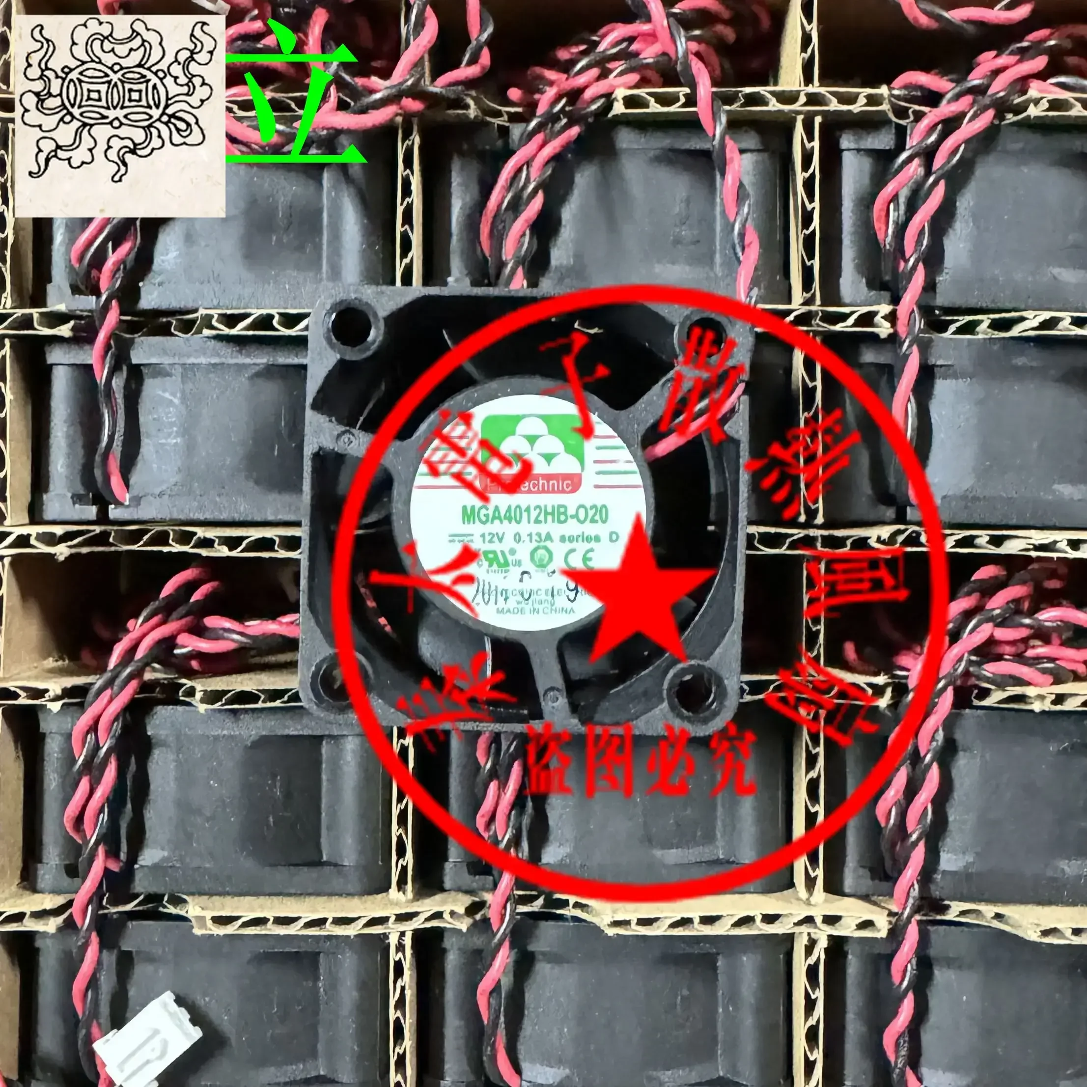 

Ltsf For MAGIC MGA4012HB-020 DC 12V 0.13A 40x40x20mm 2-Wire Server Cooling Fan