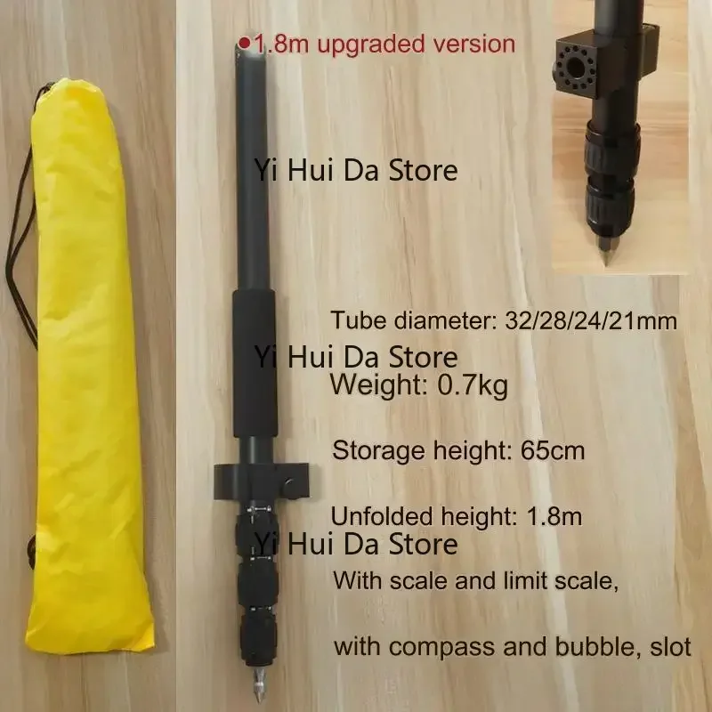 1.8 m  1.5m telescopic measuring rod Carbon fiber portable medium rod bracket