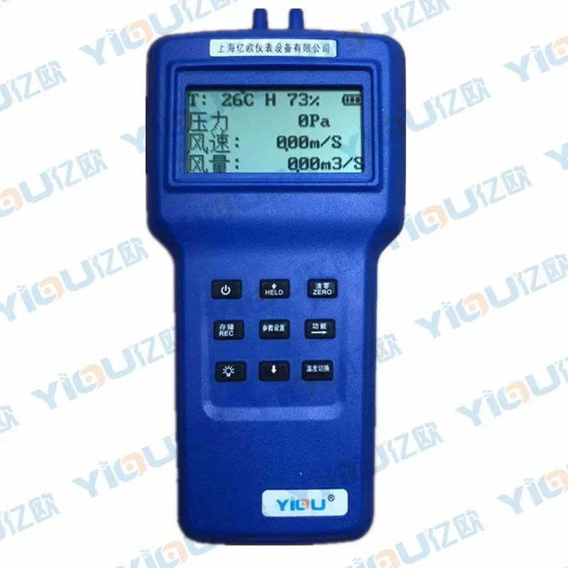 DP7000 Storage Type Wind Speed, Pressure, Temperature, and Volume Meter (temperature and Humidity)