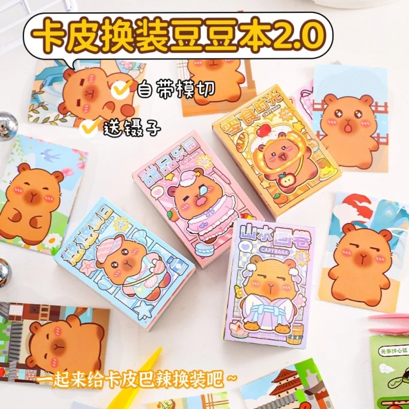 1PcsRandom Kapibara Dress-UpMiniBen,Children's Cute Cartoon Handmade Sticker Book