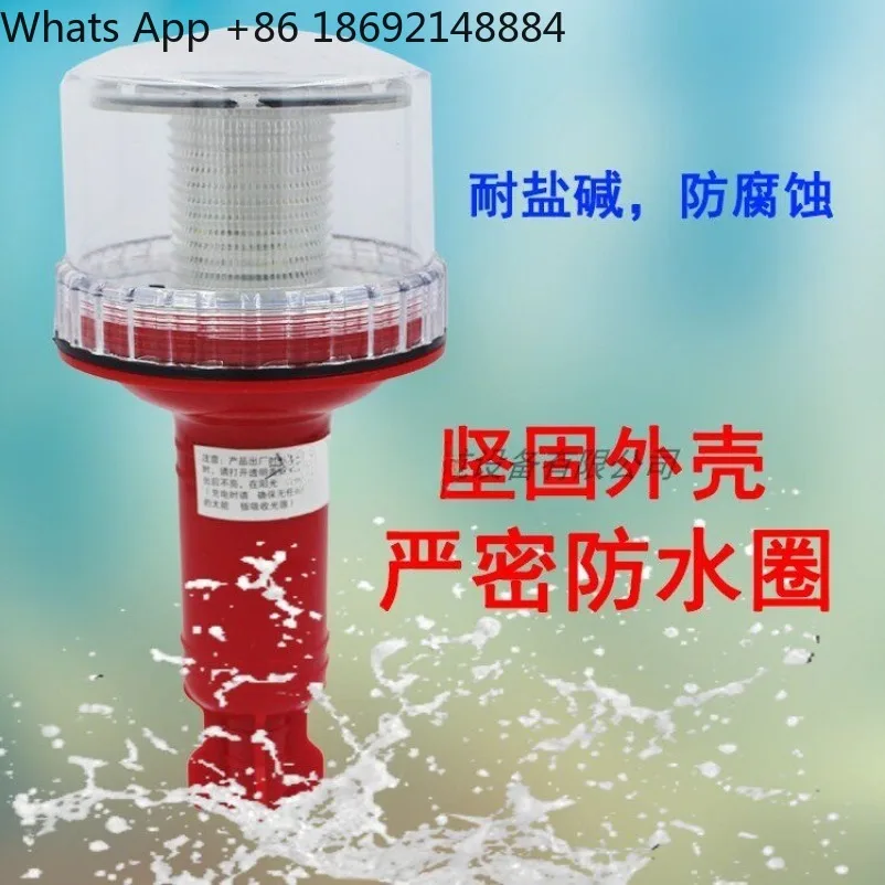 Marine LED Solar Beacon Light Boat Navigation Network Standard Light Flashing Three Colors