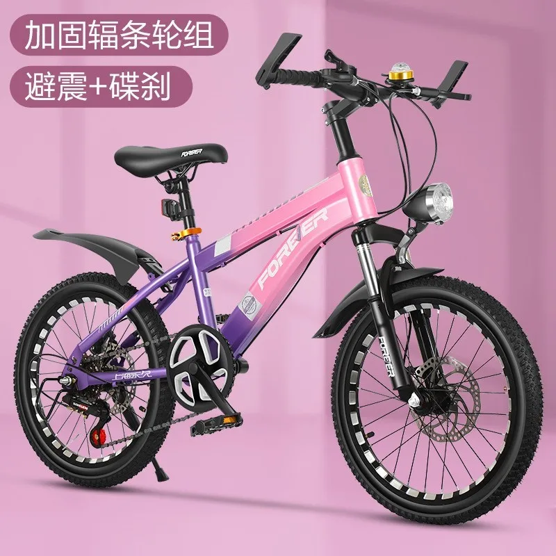 SKIG Mountain Bikes for Boys and Girls, Bicycle for Children, Mountain Bikes for Elementary School Students, Camping, Aged 7-13