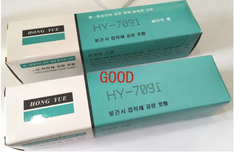 Automobile recycling plant insulation arc extinguishing potting anti-ignition glue