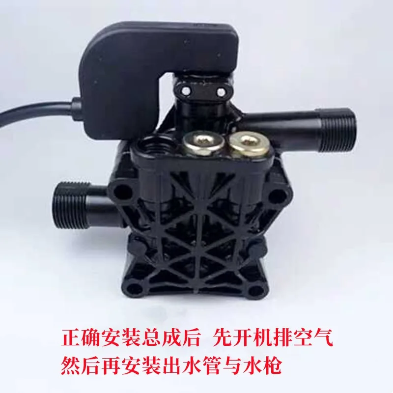 

High-Pressure Portable Car Wash Machine, Cleaning Tool, Pump Head, Car Wash Accessories