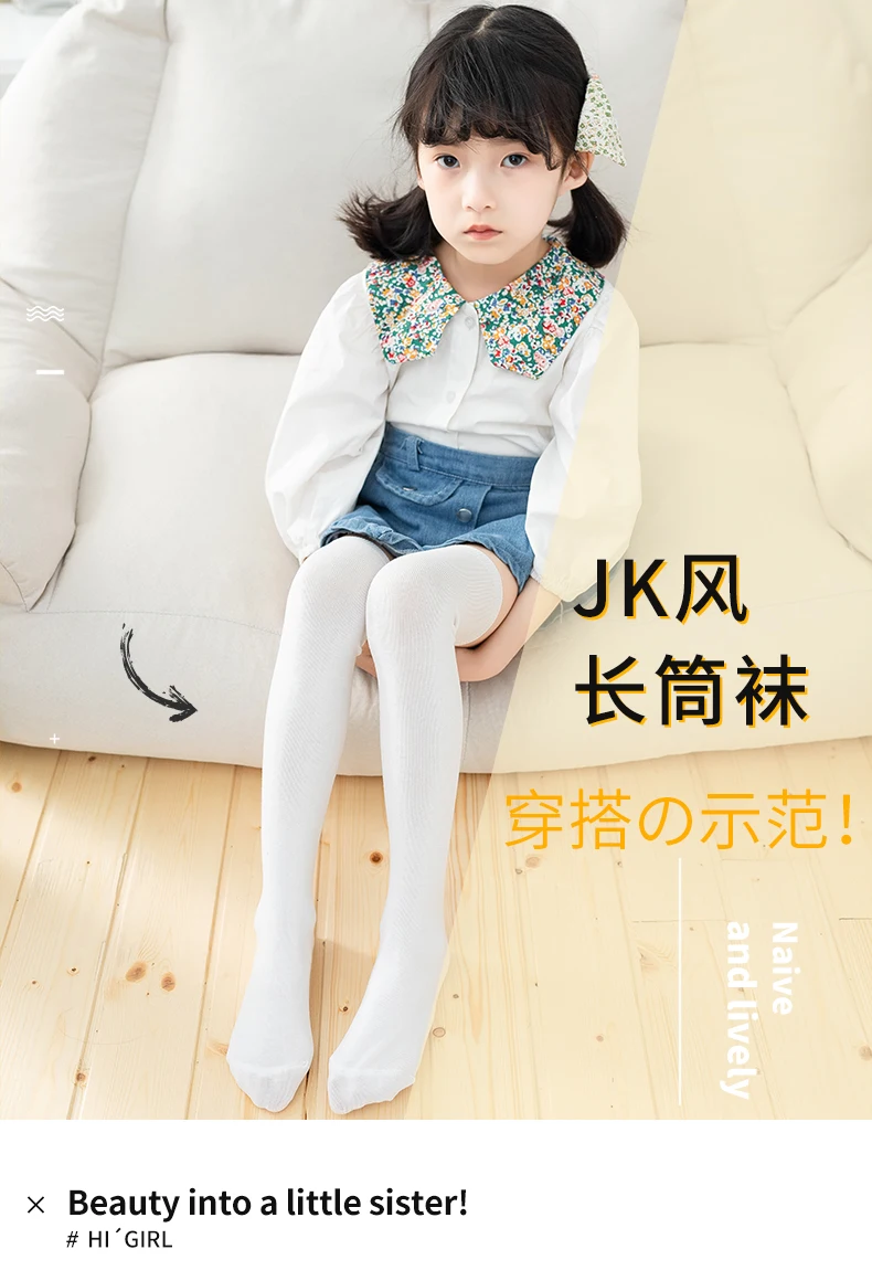 Kind Mädchen JK Winter Über Das Knie Hohe Socken Prinzessin Kinder Warme Baumwolle Lange Kawaii Socken Anti-pilling Baby studenten Strümpfe – Detail 1