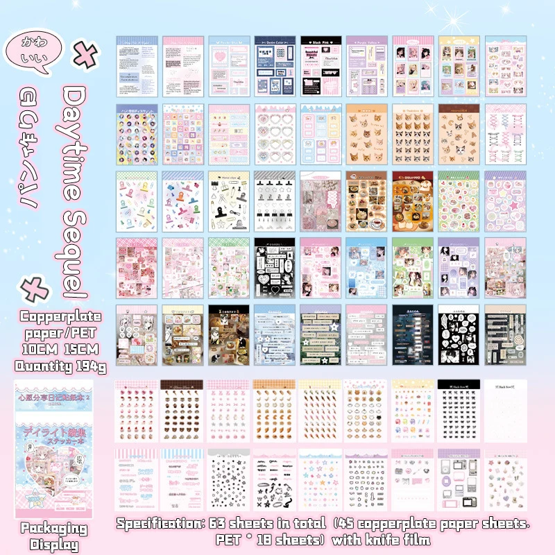 63 Sheets/piece Decorative Stickers Laptop Kpop Toplader Photocard Sticker Kids Gift Stationery Decorative Stickers