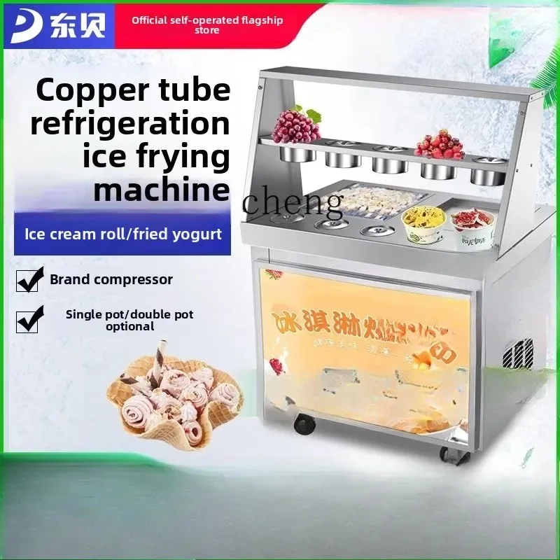 Thick Cut Fried Yogurt Machine Commercial Automatic Fried Ice Machine Single And Double Pot Fried Ice Cream Ice PorridgeC26