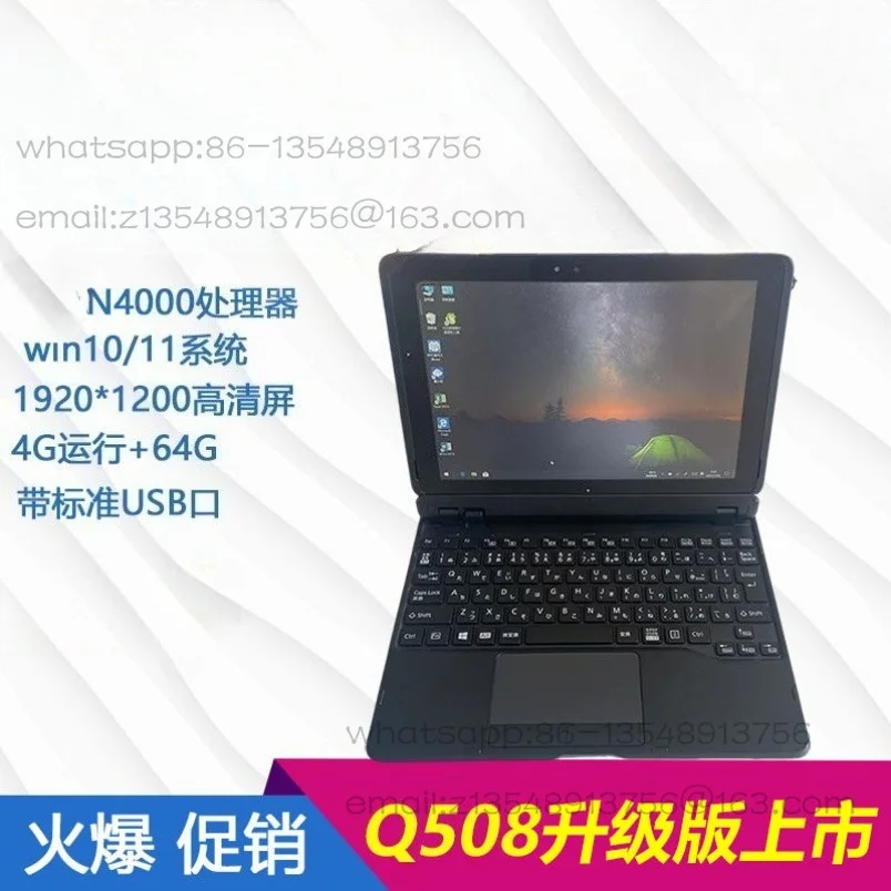 Q508 Upgrade/Q509 Notebook Tablet PC 2-in-1 Windows Office Win10 PC