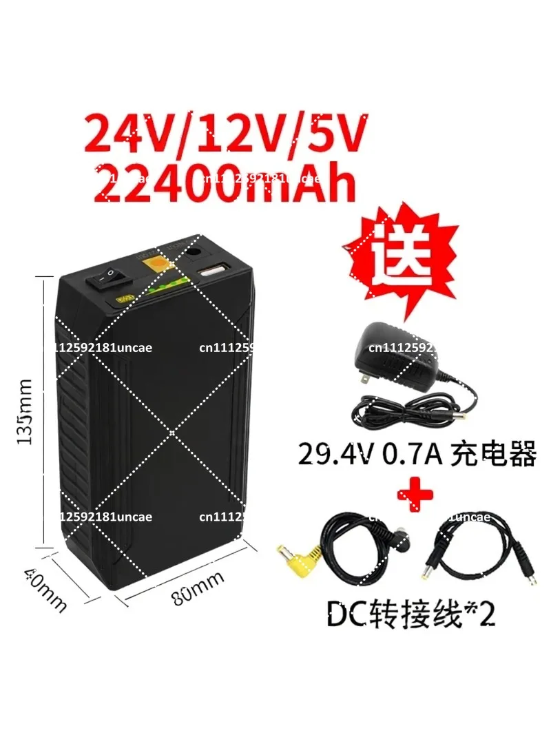 Small Size Large Capacity Backup Power Supply Rechargeable Battery 24V Lithium Battery 12V 5V 18650 Core Audio Motor
