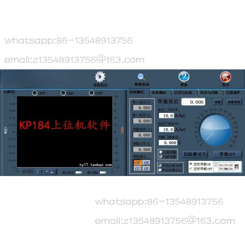 Electronic Load Meter 200W/400W KP182/KP184 Battery Capacity Power Supply Test Aging Meter