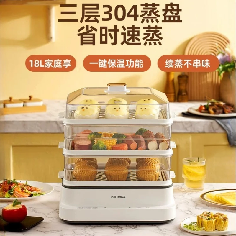 

3 Tier 18L Large Electric Steamer 304 Stainless Steel Food Steamer with Timer Healthy Kitchen Steamer for Dumplings Vegetables