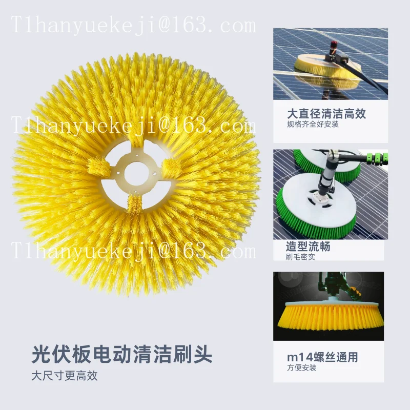 Electric Long Handle Cleaning Brush, Large Diameter Floor Scrubber for Solar Panel & Home Use