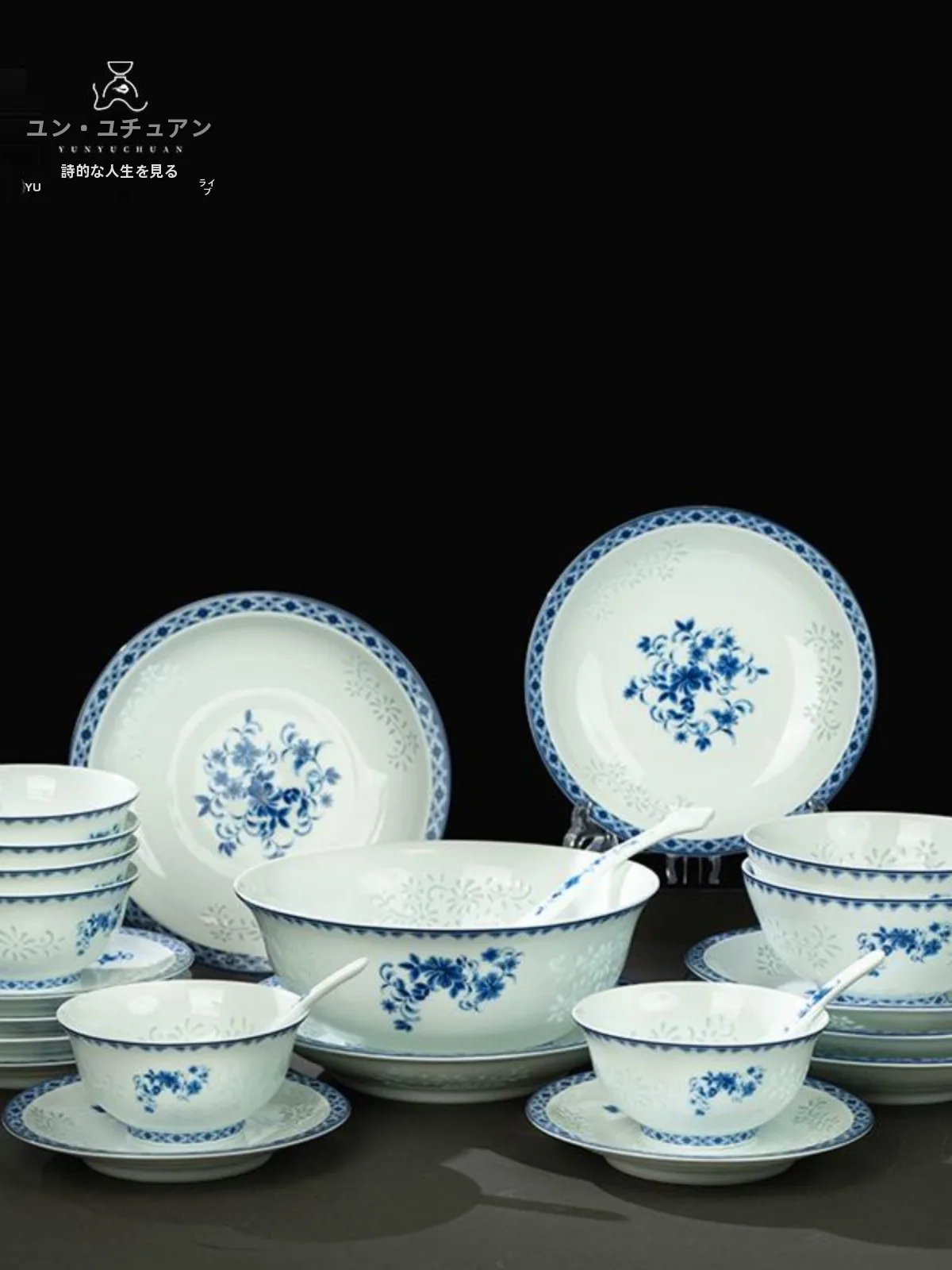 

Набор посуды из высококачественного белого фарфора Jingdezhen Cloud Meets Mountain 2026 с подглазурной росписью для повседневного использования