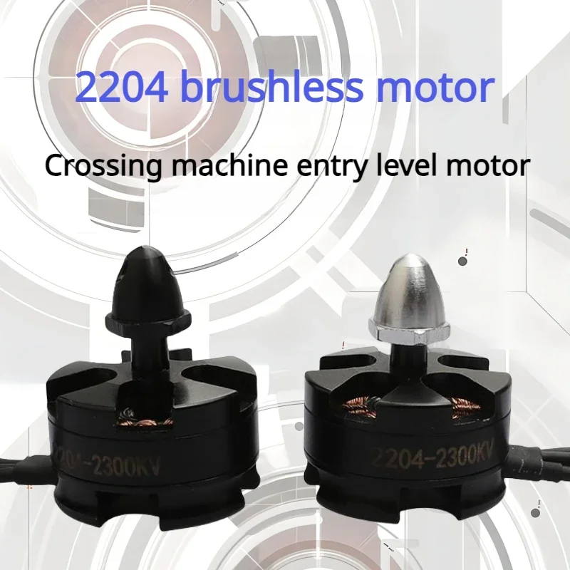 

Model accessories 2204 Brushless motor Traverser Drone QAV210 four-axis 2300KV brushless motor motor