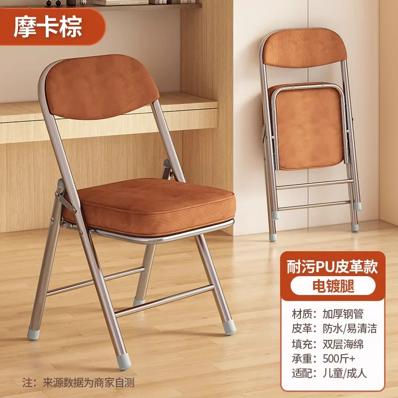 Simple Folding Back Chair Premium Portable Office Chair