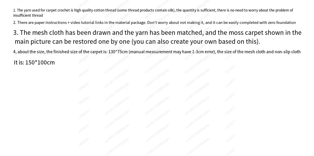 

Jmz-(Material package only) Moss carpet DIY material package Handmade gift Homemade carpet Bedroom Living room Bedside 130×75cm