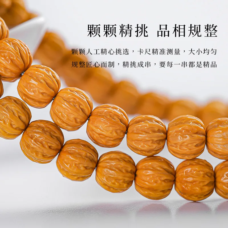 قرد رئيس الراقية بوتيك نحت Jingba Leng 108 الخشنة الدبق الجوز اليد سلسلة بوذا حبة الصلاة حبة سوار فني #3