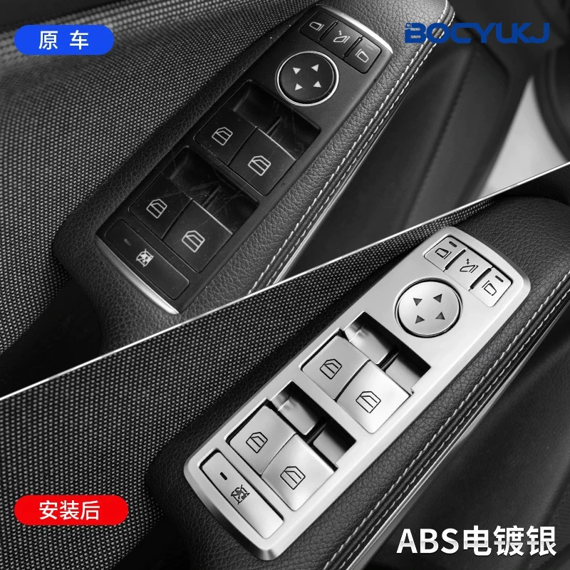 Car Center Console CD Multimedia Buttons Decals Trim For Mercedes-Benz A B Class GLA CLA W176 X156 Interior Sticker Accessories