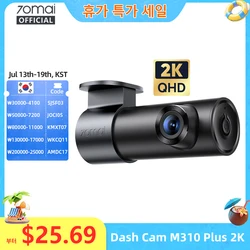70mai Dash Cam M310 Plus 2K 1440P 143°FOV F1.55 Smart Voice Control 24H Parking Guard Night Vision 70mai M310 Plus 2K Car DVR