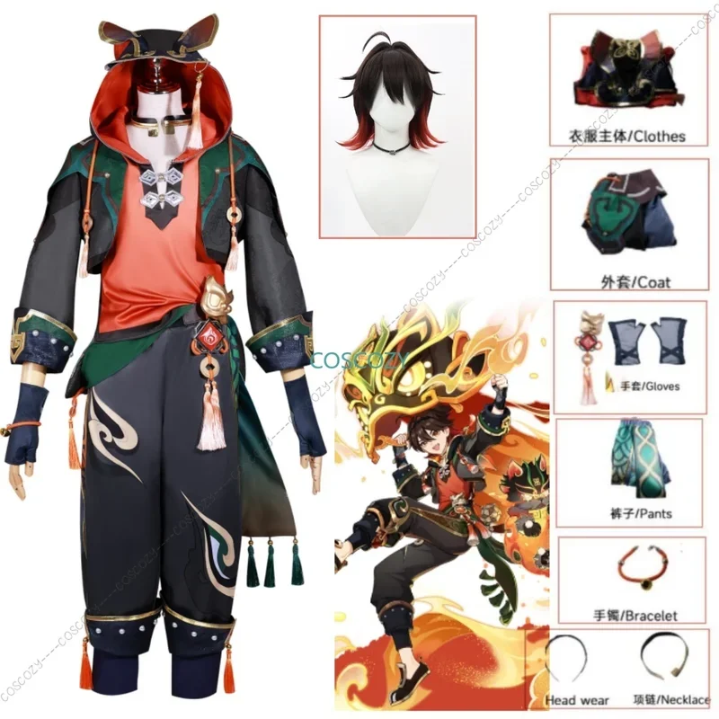 Gaming Cosplay Costume Wig Game Uniform Outfit Headwear Necklace Gloves Liyue Halloween Outfit Lion Dancing Boy Ga Ming Cosplay