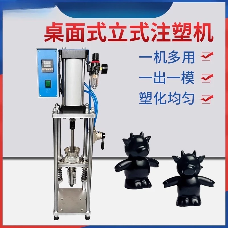 Small Vertical Injection Molding Machine for Electrical Wires, Switches, Charging Plugs, and Small Objects Injection Molding