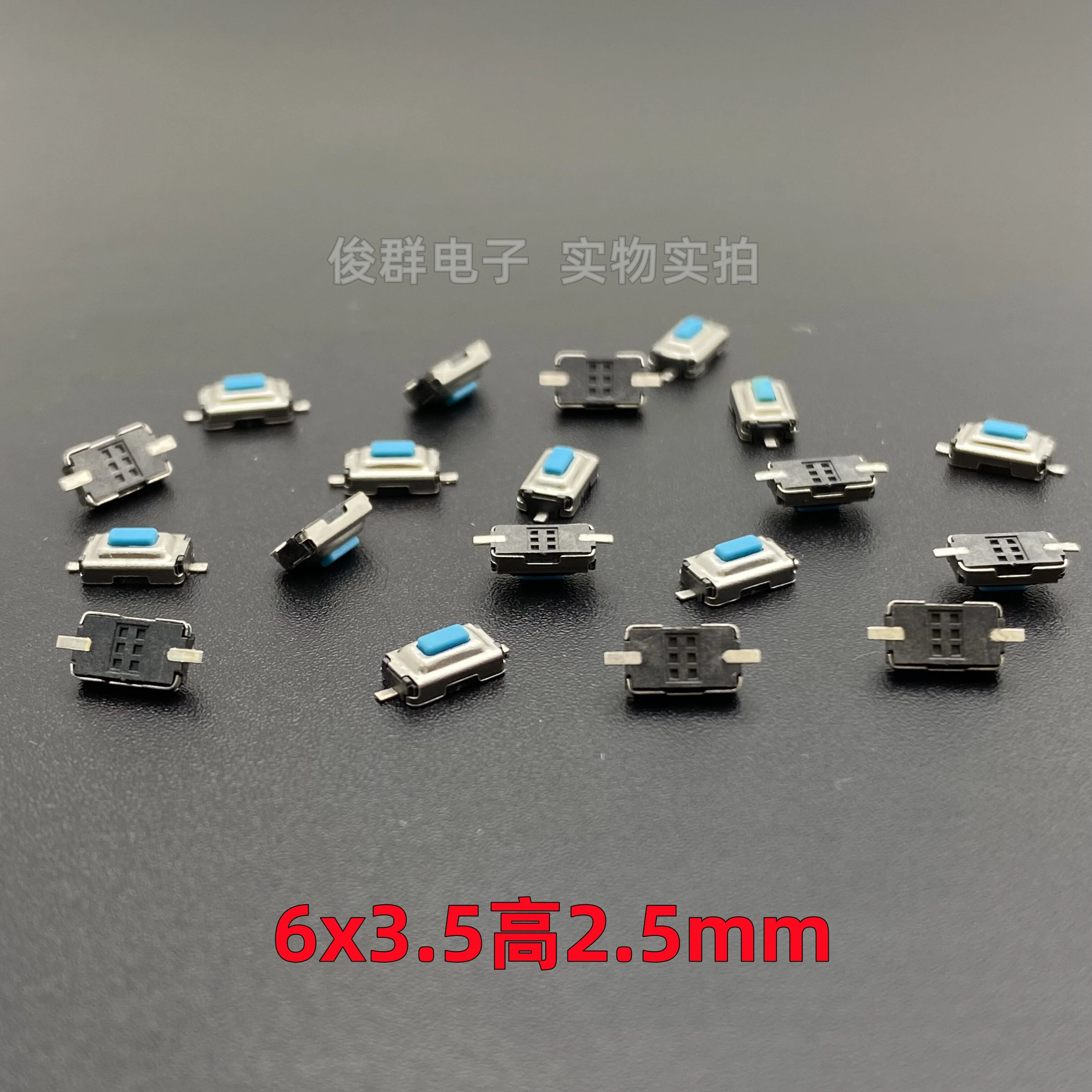 100 peças/importado coreia do sul TD-19XAY botão interruptor de toque remendo botão de controle remoto de carro de 2 pinos 6*3.5*2.5mm