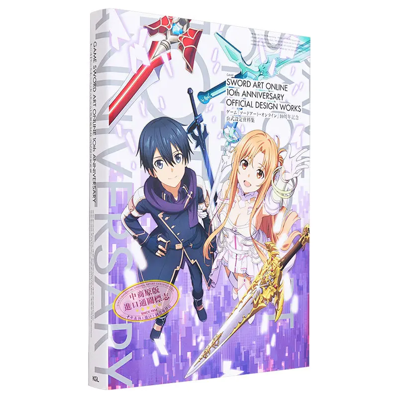 SAD Sword Art Online 10th Anniversary Setting Collection, Memorial Formula Setting Collection, Japanese Art Original Edition