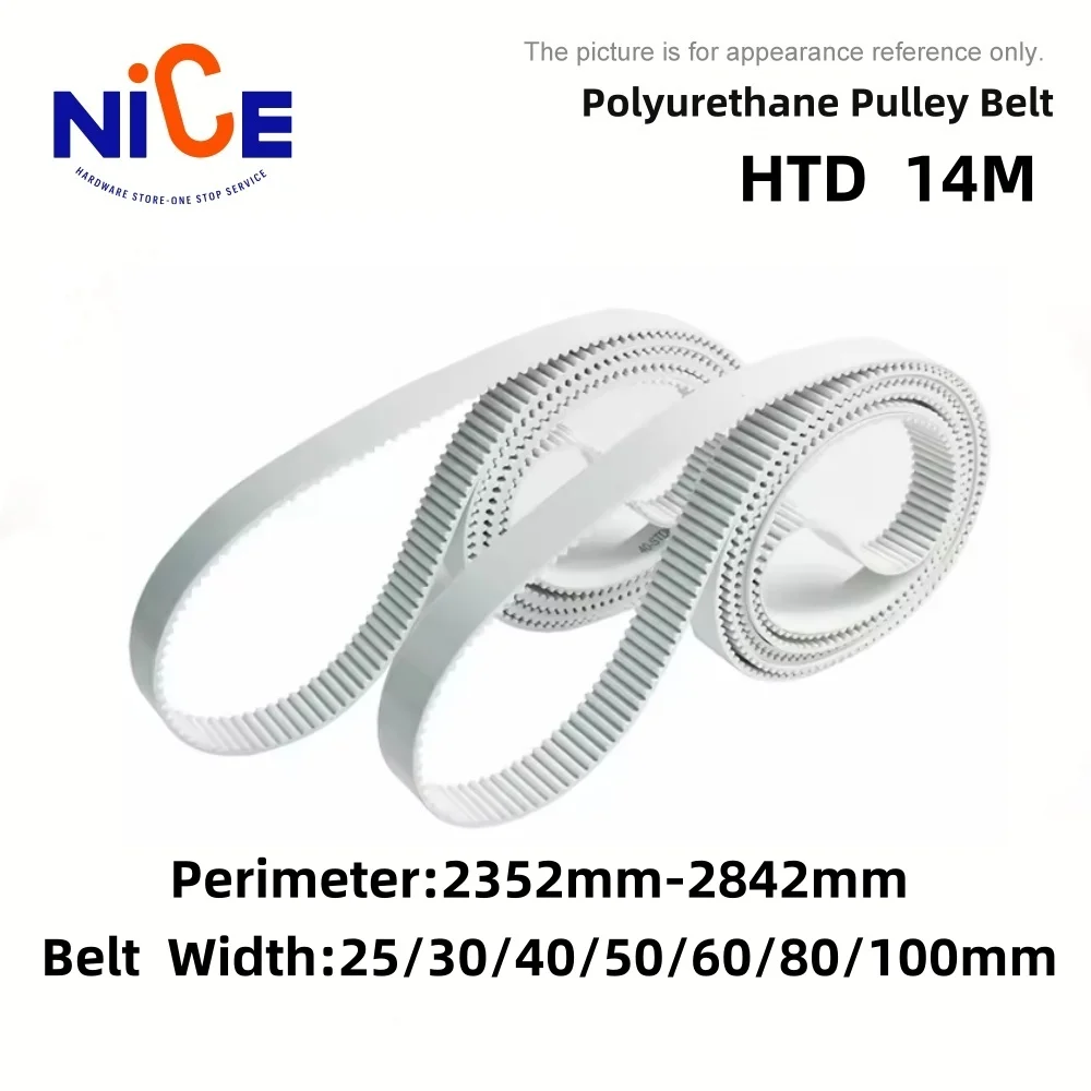 

HTD 14M Polyurethane Timing Belt Perimeter 2352mm-2842mm Width 25/30/40/50/60/80/100mm HTD 14M High Torque PU Synchronous Belt