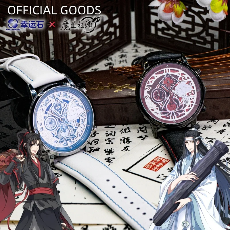 Grandmaster of Demonic Cultivation Quartz Watch Waterproof The Untamed Wei Wuxian Lan Wangji MDZS Gift