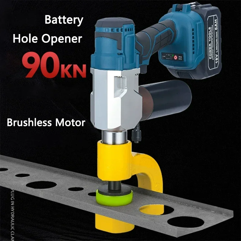Electric Brushless Hydraulic Hole Puncher MZS-25 Hole Opener Steel Iron Plate Puncher Drilling Φ16-32mm