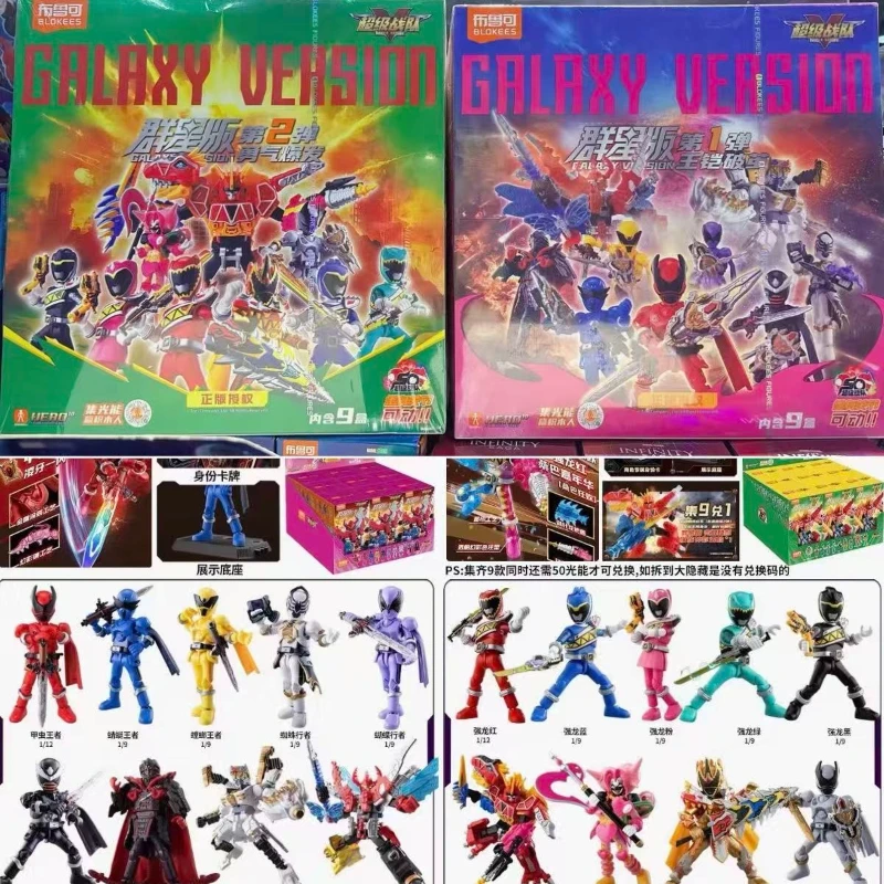 

Оригинальные сборные подвижные фигурки Blokees Super Sentai GV01 02 Ohsama Sentai King-Ohger Kuwagata Tombo Kamakiri Ohger (без повторов)