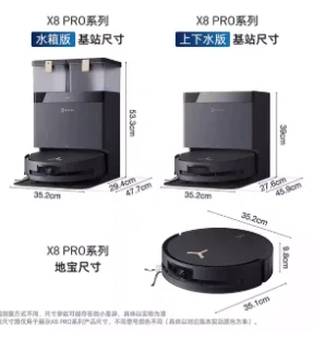 Robot Vacuum and Mop 18000Pa Suction OZMO ROLLER Instant Self-Washing Mopping  Hot Water Mop Washing