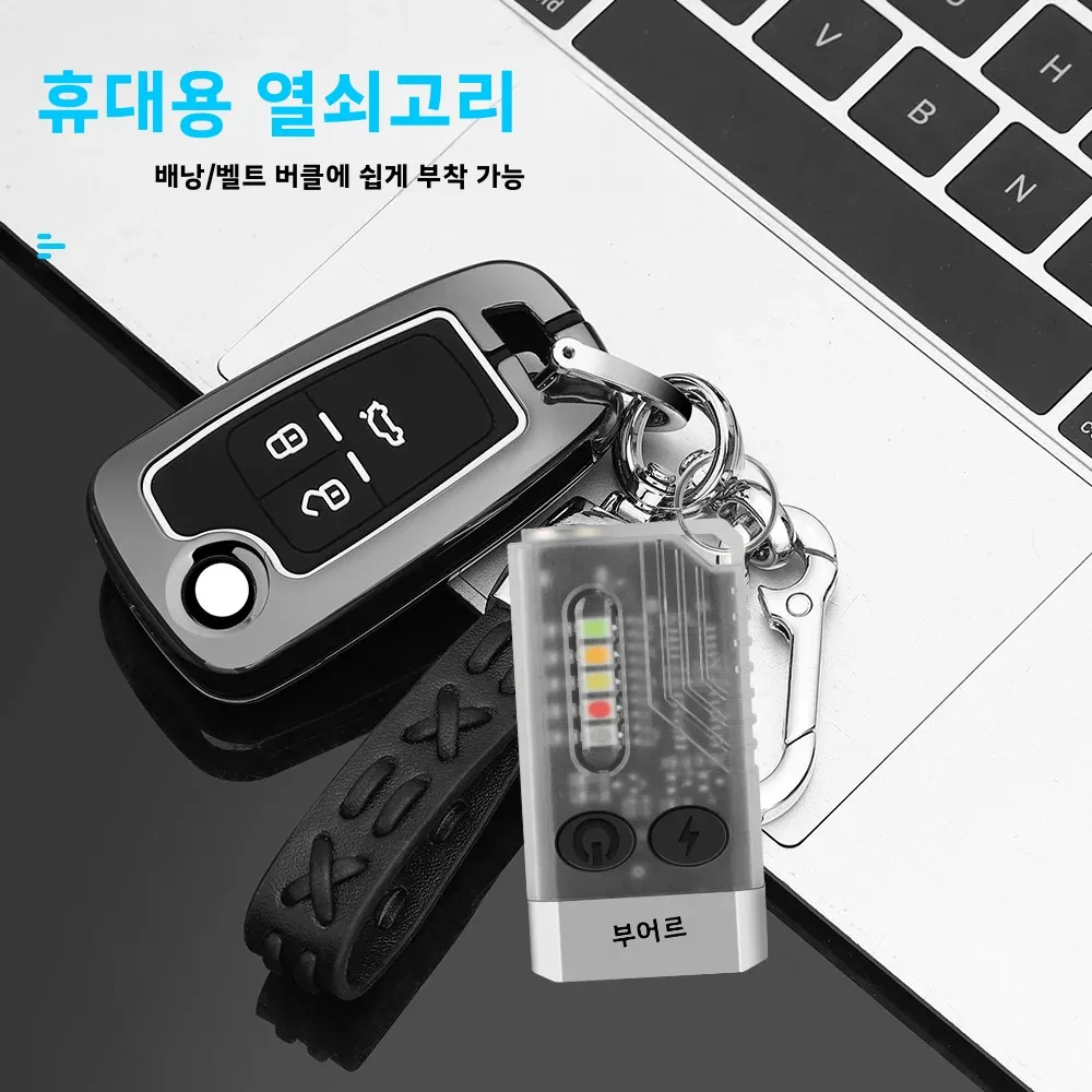 BORUiT V10 EDC Keychain Flashlight Portable Mini Torch Type-C Rechargeable Work Light With Magnet UV Beep Camping Pocket Lantern