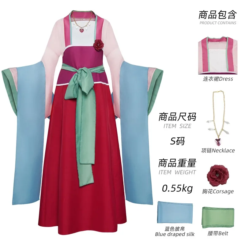 Disfraz De Cosplay De The Apothecary Maomao, Vestido Hanfu De Anime Con Collar Para Mujer, Disfraz Para Halloween, Carnaval, Comic Con, Juego De Roles — -35%, 18.52€ Coupon, from 34.39€ – 35% descuento – €34.39