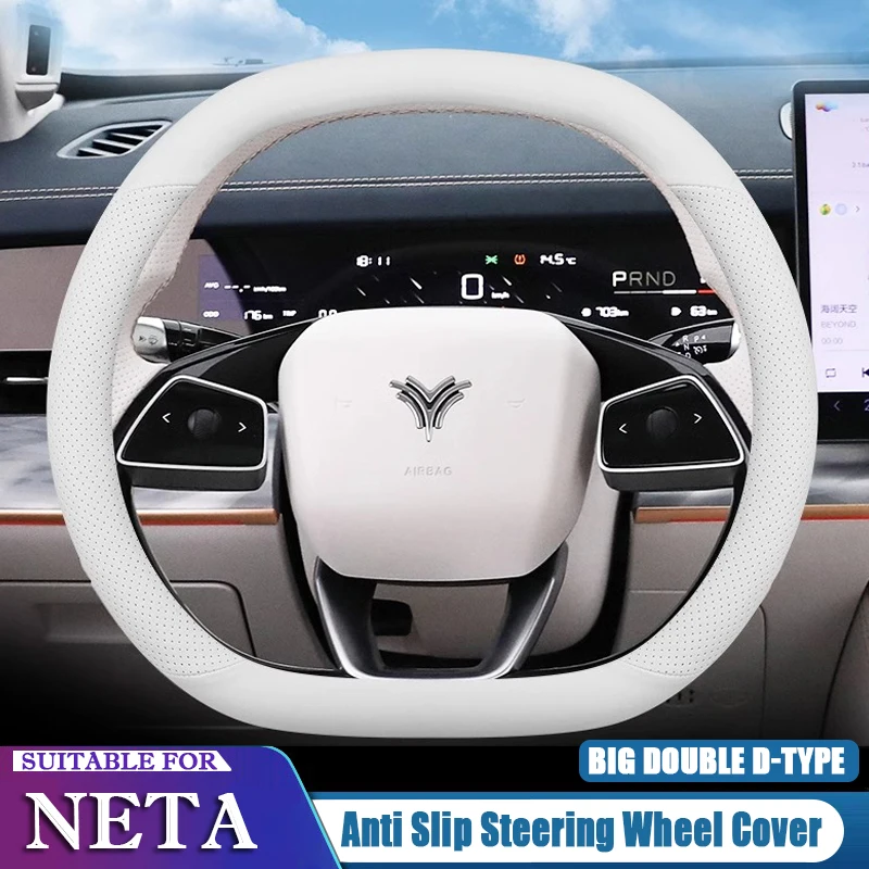 For NETA X L GT S 2022 2023 2024 2025 Car Auto Steering Wheel Cover Double D-type Sport Wear Resistant Decorative Accessories