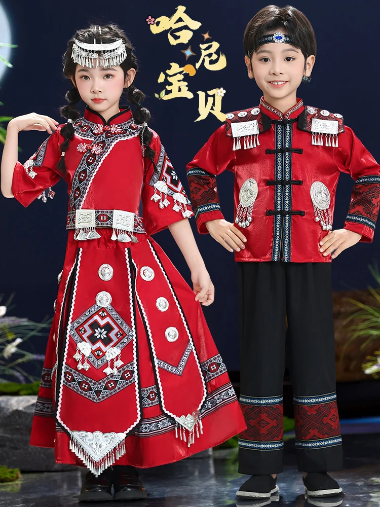 

New 2026 Children's Guangxi Minori Costume Girl Boy Zhuang Eth Clothes March Tee Stage Performance Traditional Outfit