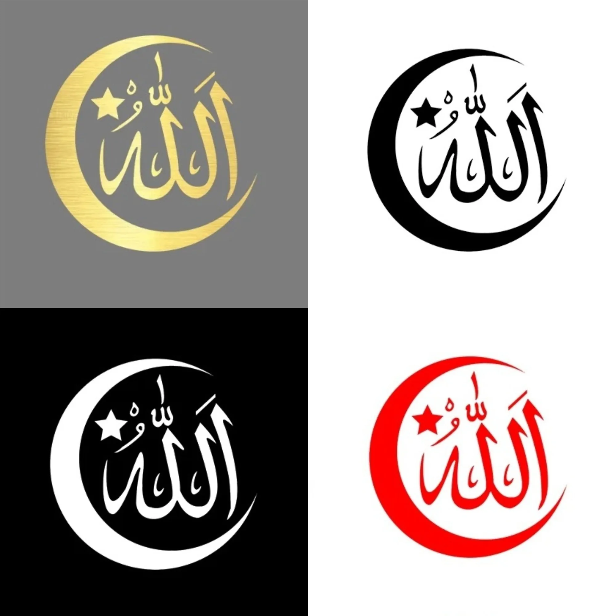 

Vinyl Decal Наклей "Islam Symbol " Car Sticker Waterproof Auto Decors Without Background