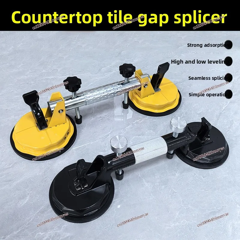 Tile Marble Stone Seam Leveling Tensioner Heavy Duty Glass Suction Cup For Countertop Background Wall Seamless Installation Tool