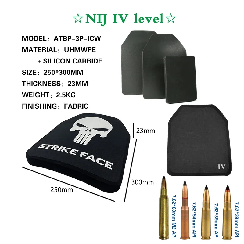 Camouflage bulletproof vest, bulletproof plate, bulletproof vest, silicon carbide, aluminum oxide, tactical vest, NIJ IV,NIJ III