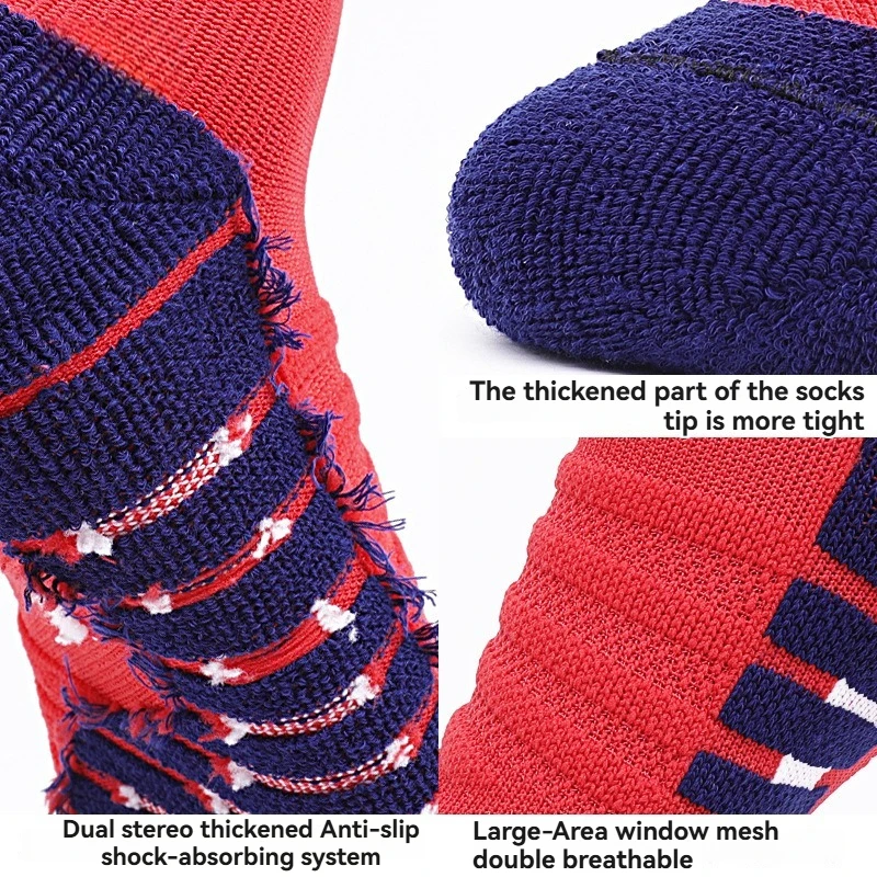 National Team Football Socks For Football Stars Men's Special Anti Slip Towel Bottom Midsole Practical Sweat Absorbing Sports