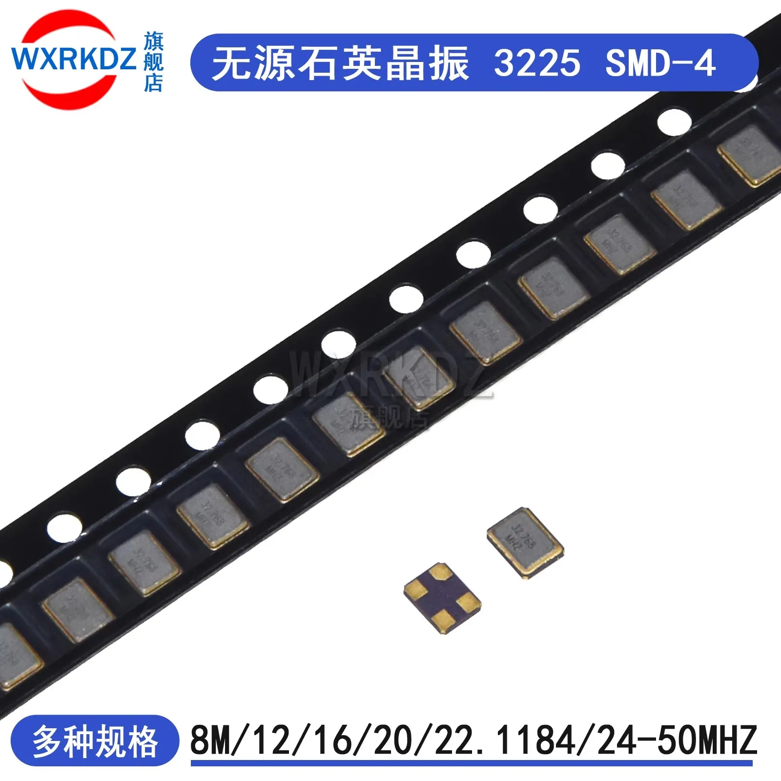 10PCS 3225 SMD passive quartz crystal oscillator 8Mhz 11.0592Mhz 22.1184Mhz 24MHZ 26Mhz 30Mhz 32Mhz 40Mhz 48Mhz 50Mhz 8.000MHZ