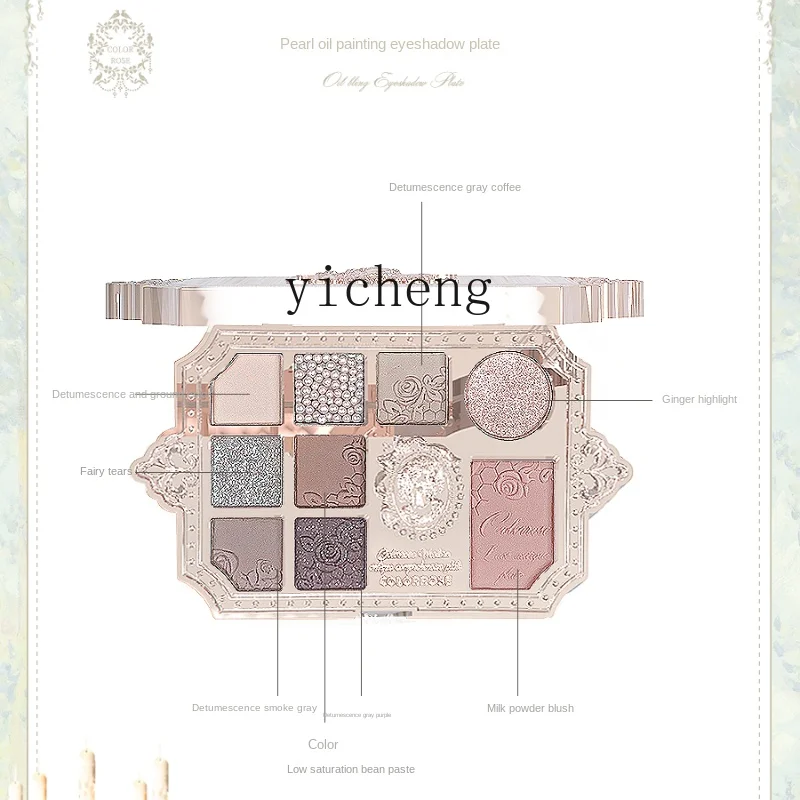 Zc Genuine Eyeshadow Earth Color Niche Brand Integrated Makeup Palette